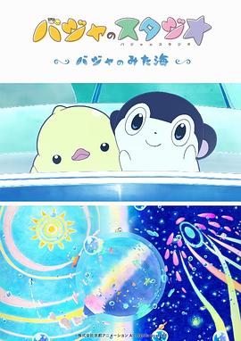 四虎免费永久观看